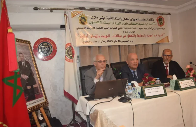 Les cadres royaux Gendarmerie, Beni Mellal, pour lutter contre la contrefaçon de documents et la saisie de l'immobilier