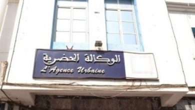 Les fichiers d'agence urbaine à Nador trébuchent