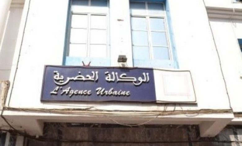 Les fichiers d'agence urbaine à Nador trébuchent 1 Les fichiers d'agence urbaine à Nador trébuchent