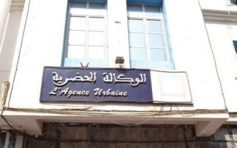Les fichiers d'agence urbaine à Nador trébuchent