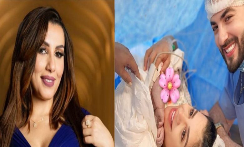 Sahar al -siddiqi félicite Fatima al -zahra à Harash et son mari pour leur nouveau bébé 1 Sahar al -siddiqi félicite Fatima al -zahra à Harash et son mari pour leur nouveau bébé