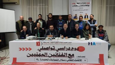 Tetouan .. Le syndicat des professionnels des arts dramatiques commémore Mayi May et appelle à l'équité sociale