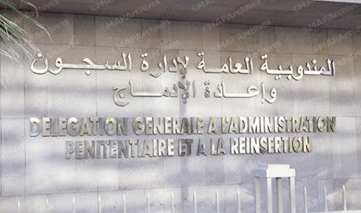 تقرير المندوبية العامة للسجون 2024.. إنجازات ورؤية مستقبلية لإعادة الإدماج