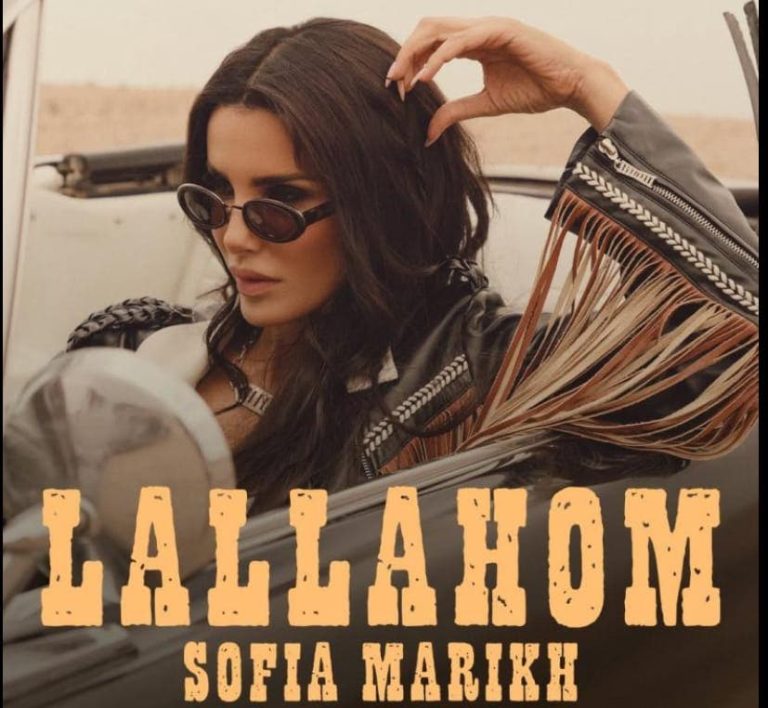 Sofia Mars lance "Lalham" avec une touche jeune et un mélange marocain