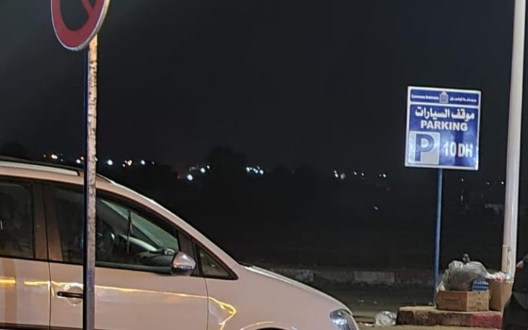 Nador .. Arkman Al -Shati devient un piège financier pour les citoyens au milieu des prix élevés
