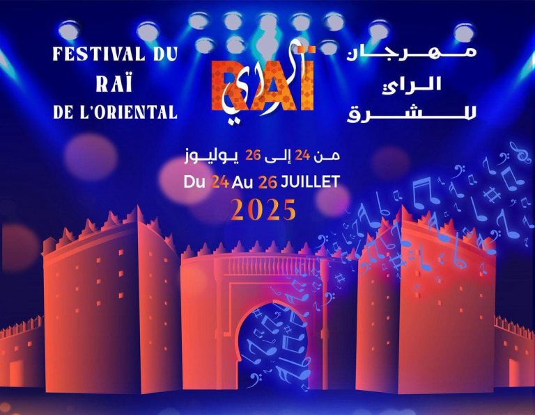 Oujda .. des préparatifs approfondis pour embrasser le festival Al -rai pour l'Est