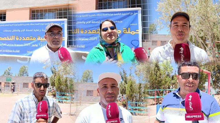 Settat .. Un convoi médical atterrit à l'école al -karayim (vidéo)