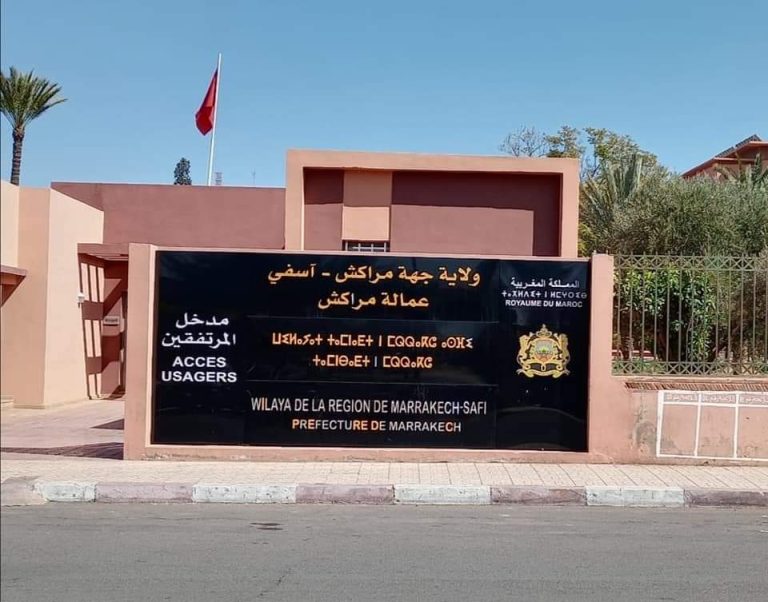 Un responsable du gouverneur du gouverneur de Marrakech Safi au cœur d'un scandale de conflits d'intérêts