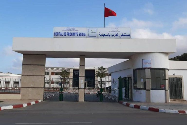 Un scandale sain secoue l'hôpital Saidia. L'absence du personnel médical pousse les patients des patients à demander l'aide de la police et de la protection civile
