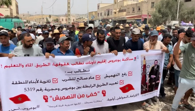 Protestes dans le groupe bouara, Tawaanat, pour réclamer le lycée, l'eau et les infrastructures