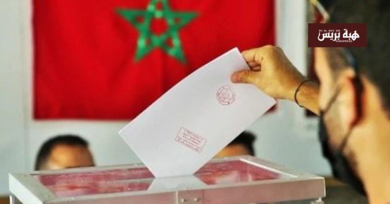 Supervision électorale au Maroc ... entre la logique de l'État et la logique de la réforme