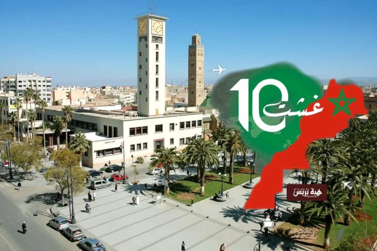 Un emploi et de Jeddah célèbre la Journée nationale des Marocains du monde pour rencontrer ma communication