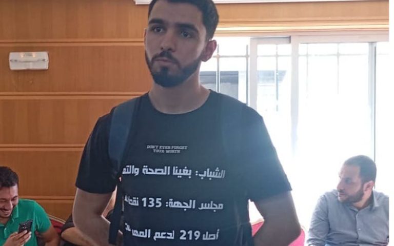 Un jeune de la "génération Z" brandit le slogan de la réforme de l'éducation et de la santé lors d'une session du conseil de la région de Tanger-Tétouan-Al Hoceima