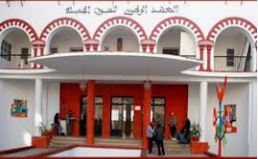 Le Conseil de gouvernement approuve un projet de décret portant réorganisation de l’Institut national des Beaux-Arts