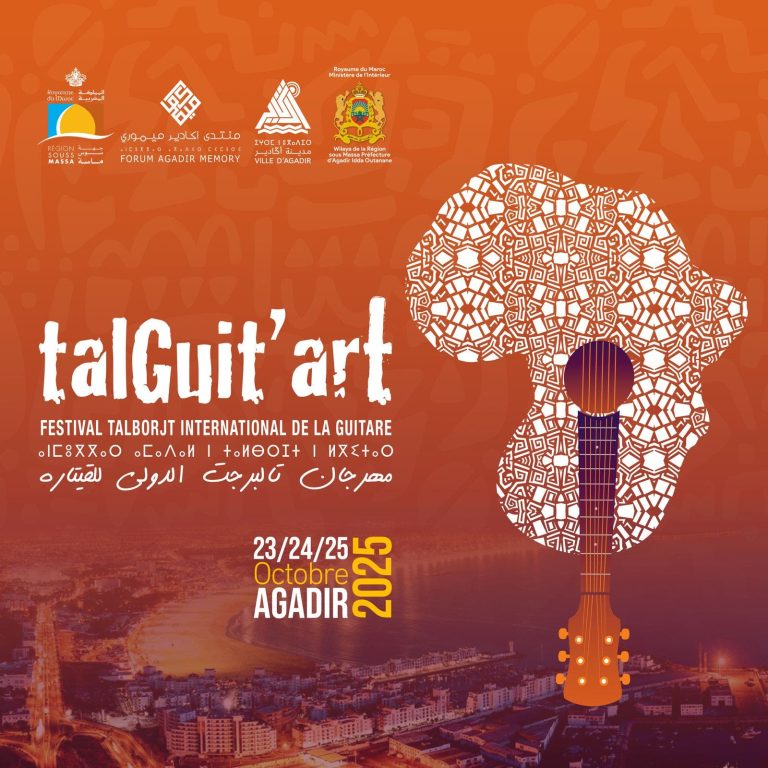 Agadir accueille la troisième édition du Festival International de la Guitare "TALKITART"