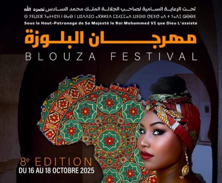 Oujda.. Organisation du festival de la "Blouza" dans sa huitième édition avec un rayonnement africain
