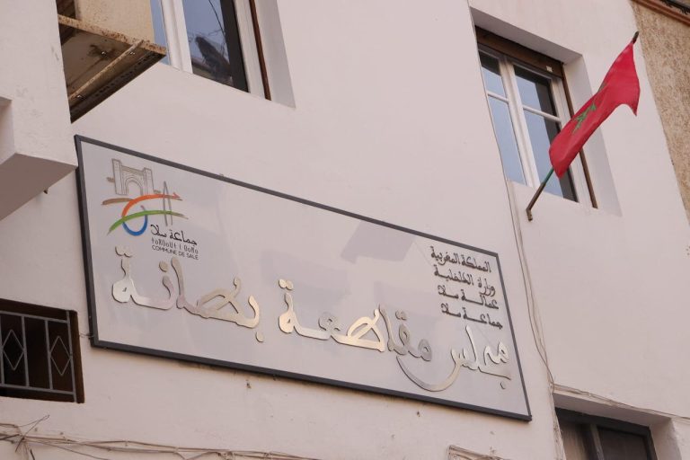 La cheffe de la préfecture de Battana répond aux plaintes des citoyens et suspend l'activité d'un café suspect à Salé