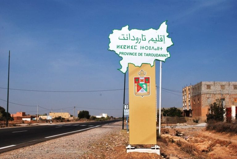 Taroudant : Des démissions collectives secouent le bureau régional du Syndicat national des cadres de l'administration pédagogique