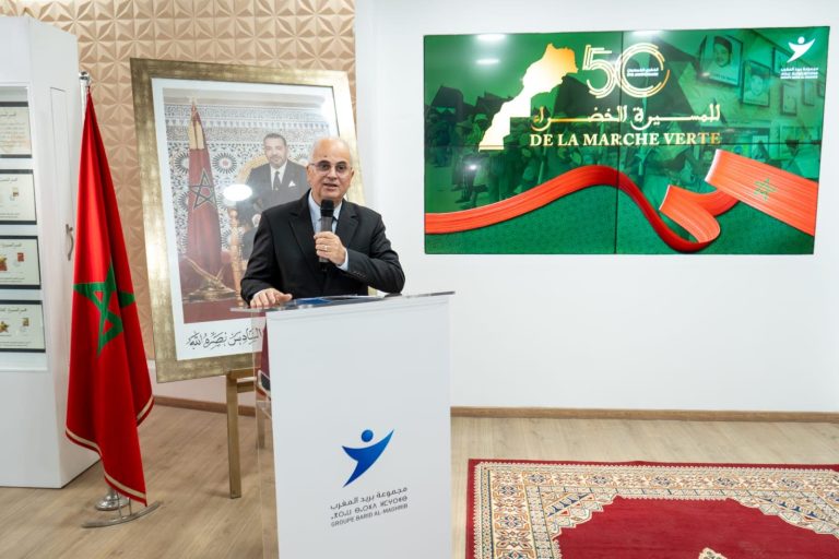 بريد المغرب يحتفي بالذكرى الـ50 للمسيرة الخضراء بإصدار طابع تذكاري ومعرض خاص
Le Maroc célèbre le 50e anniversaire de la Marche Verte avec un timbre commémoratif et une exposition spéciale