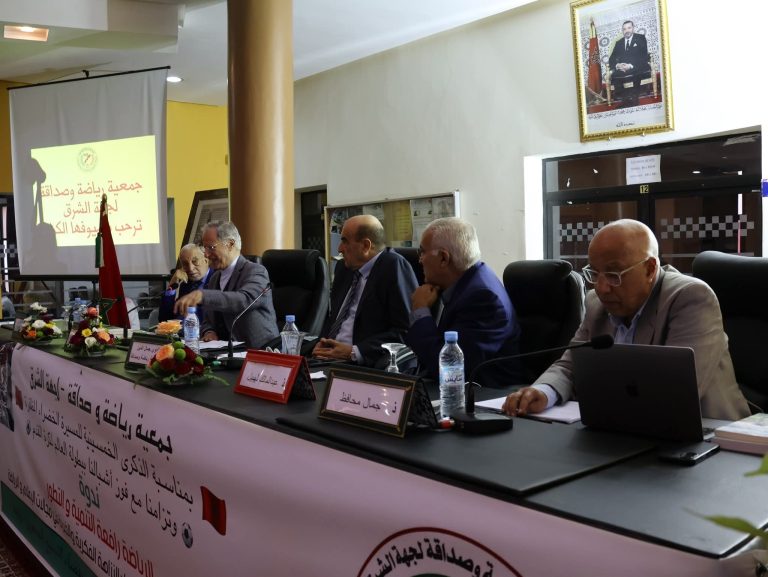 Oujda.. Conférence pour explorer les moyens de faire du sport un levier de développement et de progrès dans la région de l'Oriental