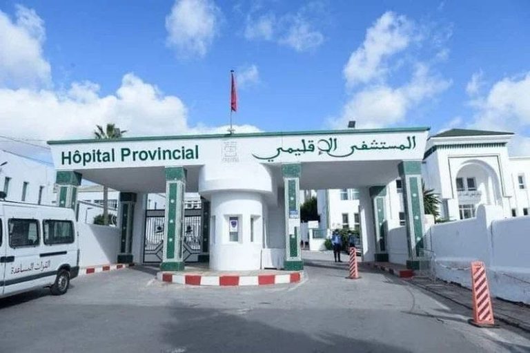 Tétouan.. Choc à l'hôpital Saniat Rmel après la découverte d'un nourrisson mort dans des toilettes