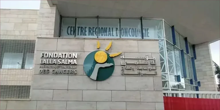 Oujda.. Inauguration du nouveau centre régional de traitement du cancer pour renforcer le système de santé