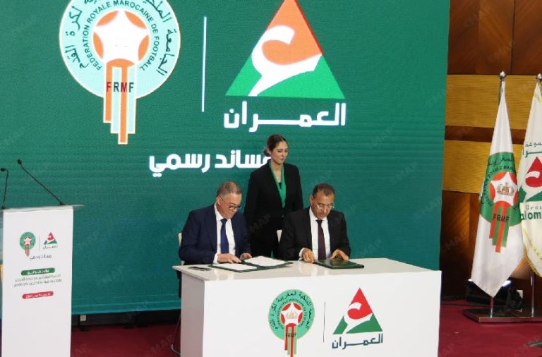 Rabat.. Signature d'un partenariat stratégique entre (la Fédération royale de football) et (Al Omrane)