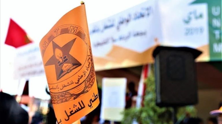 "Le syndicat du PJD" salue la décision du Conseil de sécurité concernant le Sahara marocain