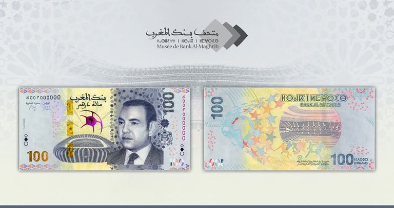 La Banque du Maroc émet une pièce de monnaie et un billet de banque commémoratifs à l'occasion de la Coupe d'Afrique des Nations
