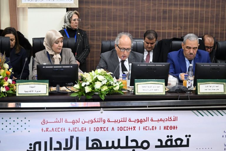 Oujda.. Barrada préside les travaux du conseil d'administration de l'académie de la région de l'Oriental (photos)