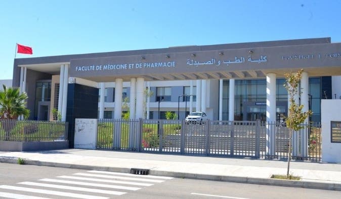 Un congrès international à Oujda discute des moyens d'établir une vision de la santé intégrée