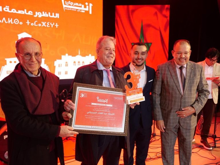 Nador.. Inauguration du Festival Anya de la Culture Amazighe