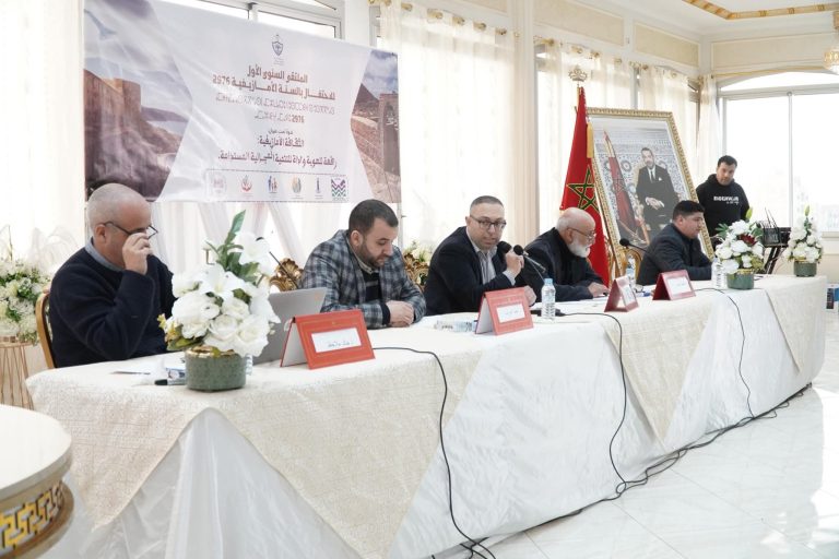 Imzouren accueille un colloque national sur la culture amazighe et le développement territorial