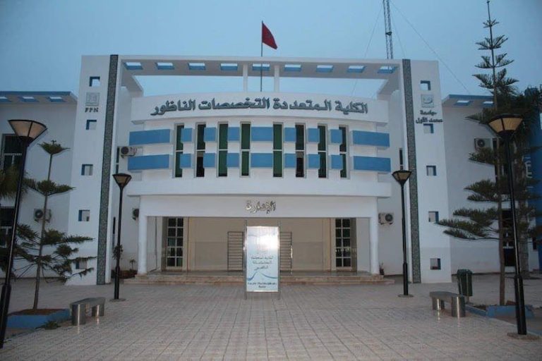 Les frais de formation suscitent la controverse : quel est le sort des étudiants de master rémunérés à Nador ?