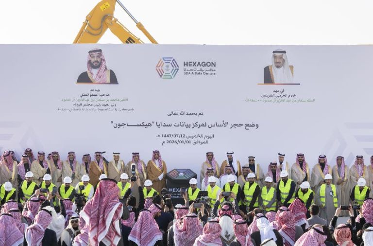 L'Arabie saoudite pose la première pierre du plus grand centre de données gouvernemental au monde