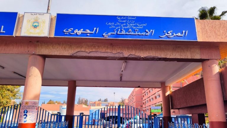 Syndicats tirent la sonnette d'alarme concernant la pénurie de chirurgie pédiatrique à Beni Mellal