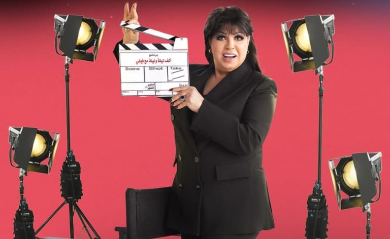 Les farces de Fifi Abdou frappent des célébrités marocaines pendant le Ramadan