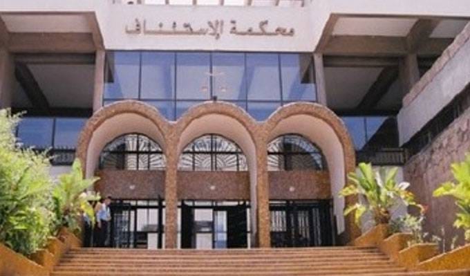 La cour de Casablanca reporte l'examen du dossier "réseau de courtage dans les jugements"