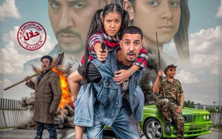 "Mayfriend" revient dans les salles de cinéma après avoir dépassé les 350 000 billets