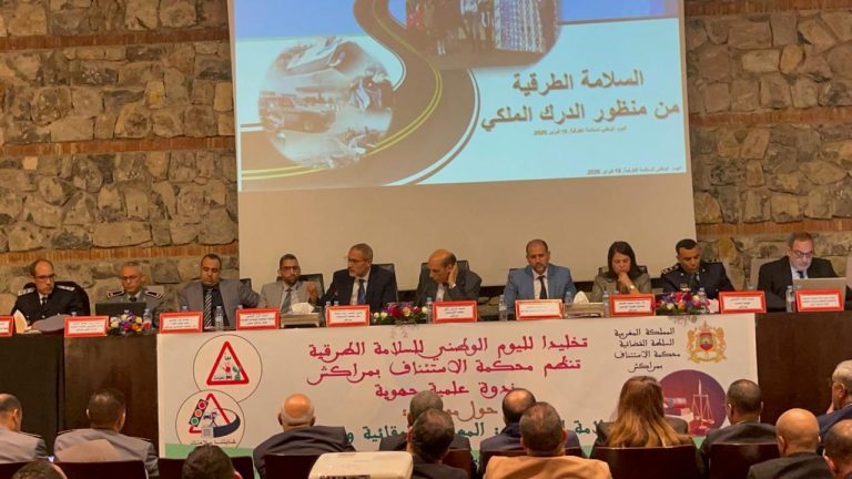La Cour d'appel de Marrakech célèbre la Journée nationale de la sécurité routière