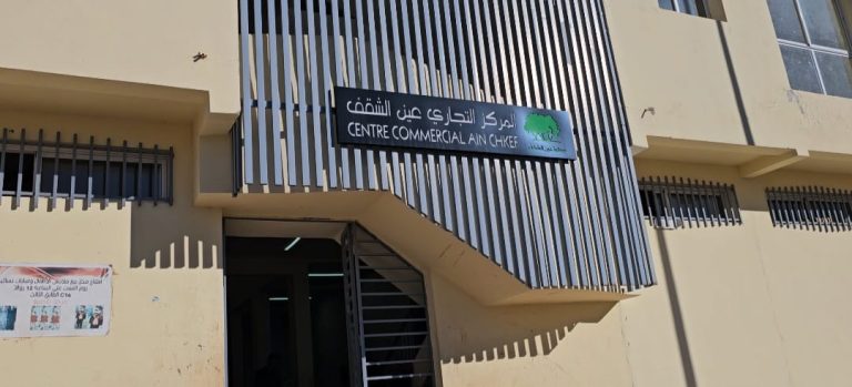 Moulay Yacoub.. 3 marchés à Ain Cheggaf pour la réhabilitation du marché central suscitent des interrogations