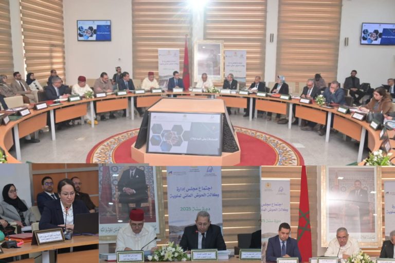 Oujda : L'agence du bassin hydraulique de la Moulouya tient son conseil d'administration pour l'année 2025