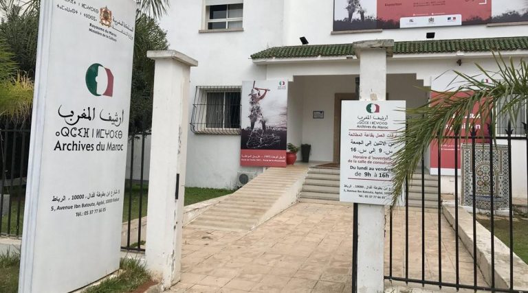 Archives du Maroc rejoint le portail national du droit d'accès à l'information