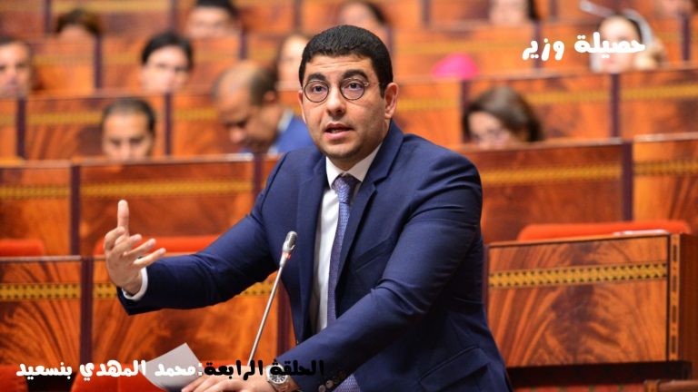 Mohamed Mehdi Bensaid : Le visage de la culture et la voix des jeunes et des médias