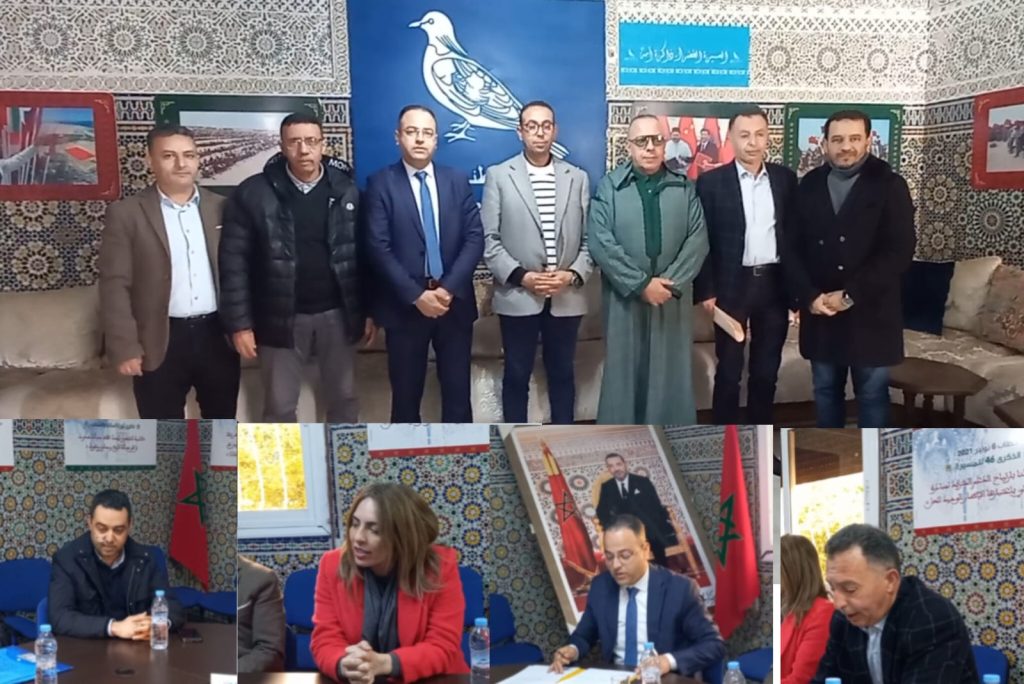 Oujda .. L'organisation des avocats RNI renforce ses structures régionales
