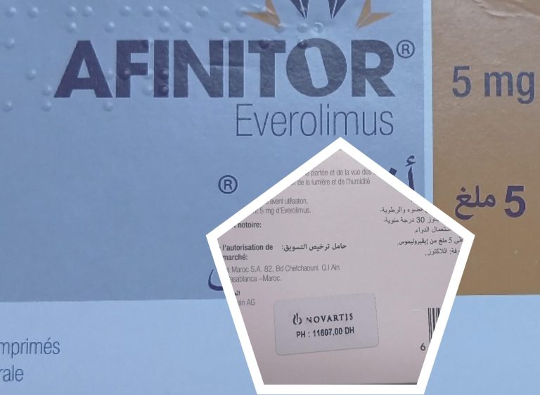 Les patients atteints de cancer au Centre hospitalier universitaire de Fès se plaignent de la rupture de stock du médicament "Afinitor" et appellent à une intervention urgente