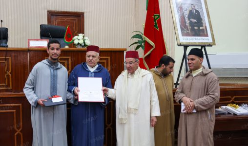 Le Conseil scientifique de Rabat couronne les lauréats du concours de mémorisation du Coran et des Hadiths