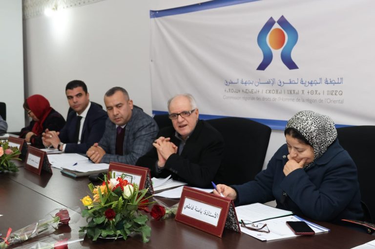 Oujda.. Une rencontre examine les moyens de permettre aux femmes un accès équitable à la justice