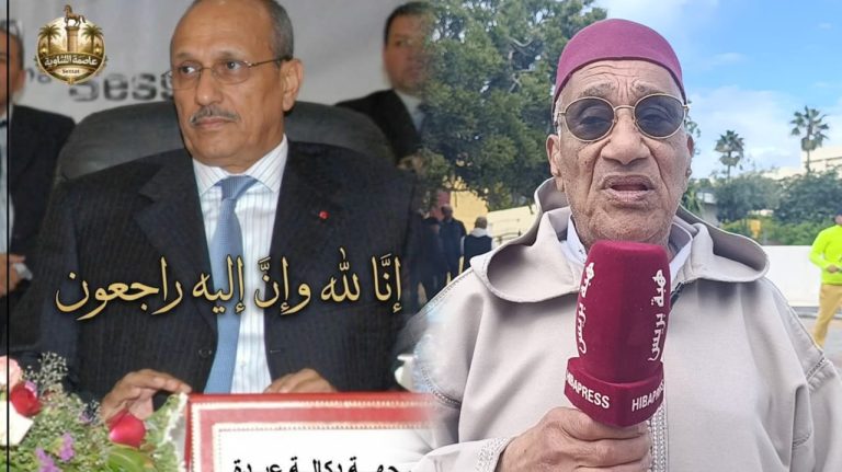 Khalid Safir et des personnalités éminentes assistent aux funérailles de l'ancien gouverneur Bendehiba à Settat (vidéo)
