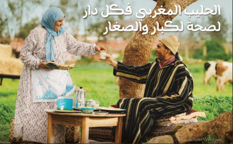 MAROC LAIT LANCE UNE CAMPAGNE NATIONALE POUR RAPPELER LES BIENFAITS NUTRITIONNELS DU LAIT
